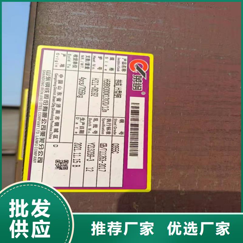H型钢扁钢定制批发