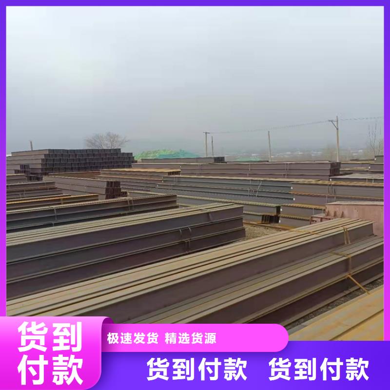 H型钢【扁钢】质量看得见