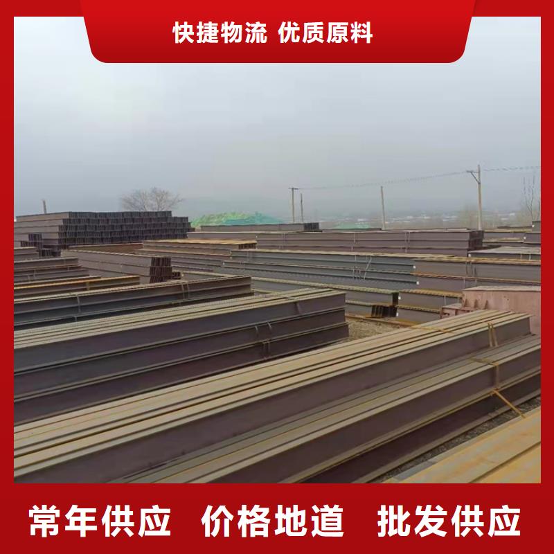 H型钢角钢厂家快速物流发货