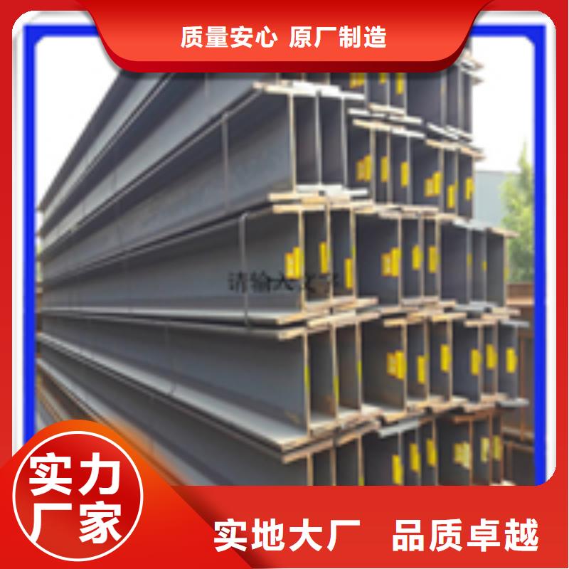 【H型钢】工字钢经销商