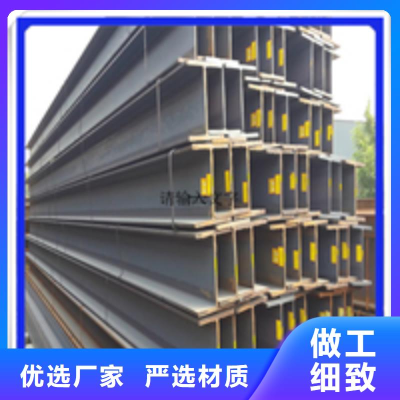 H型钢【扁钢】定制销售售后为一体