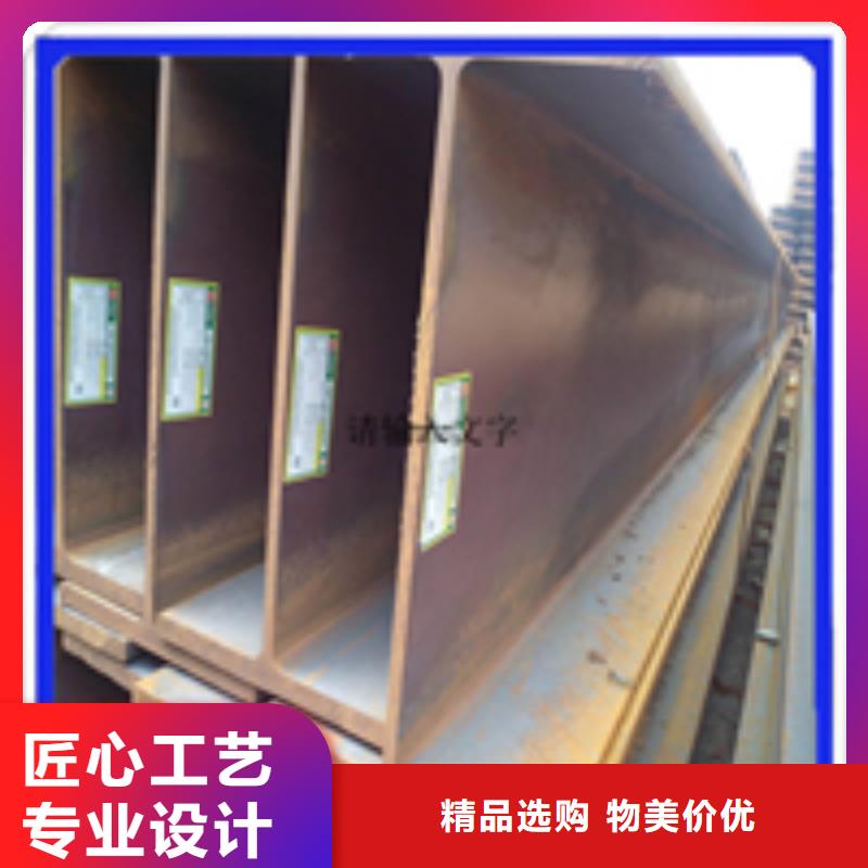 【H型钢】工字钢厂家价格有优势