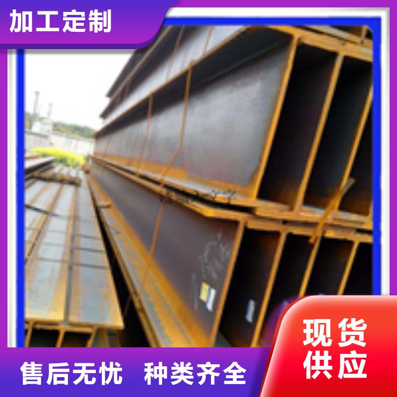 H型钢【热镀锌槽钢】用心经营
