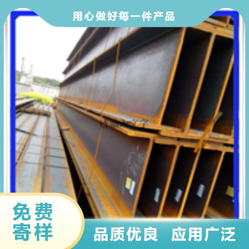 H型钢工字钢规格型号全