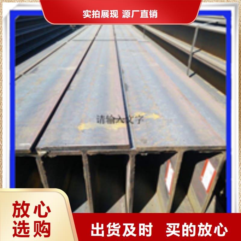 H型钢,槽钢大厂生产品质