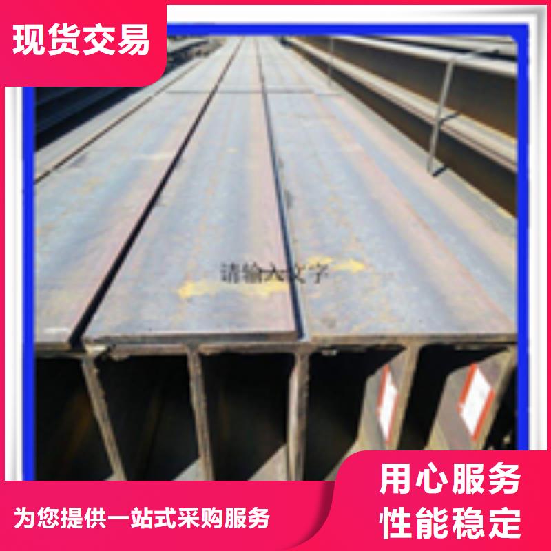 H型钢角钢厂家快速物流发货