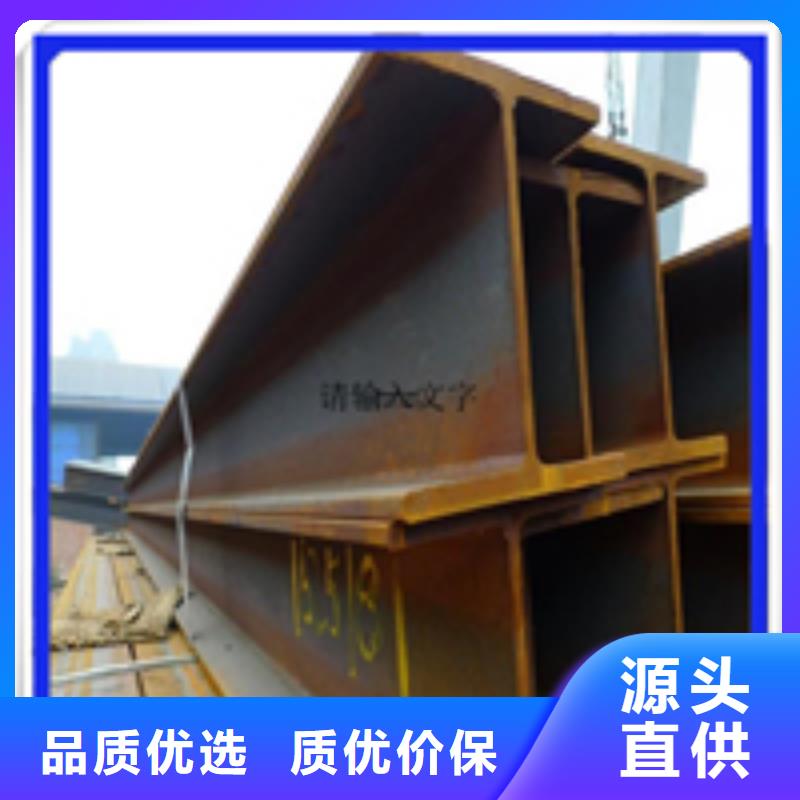 【H型钢扁钢诚信厂家】
