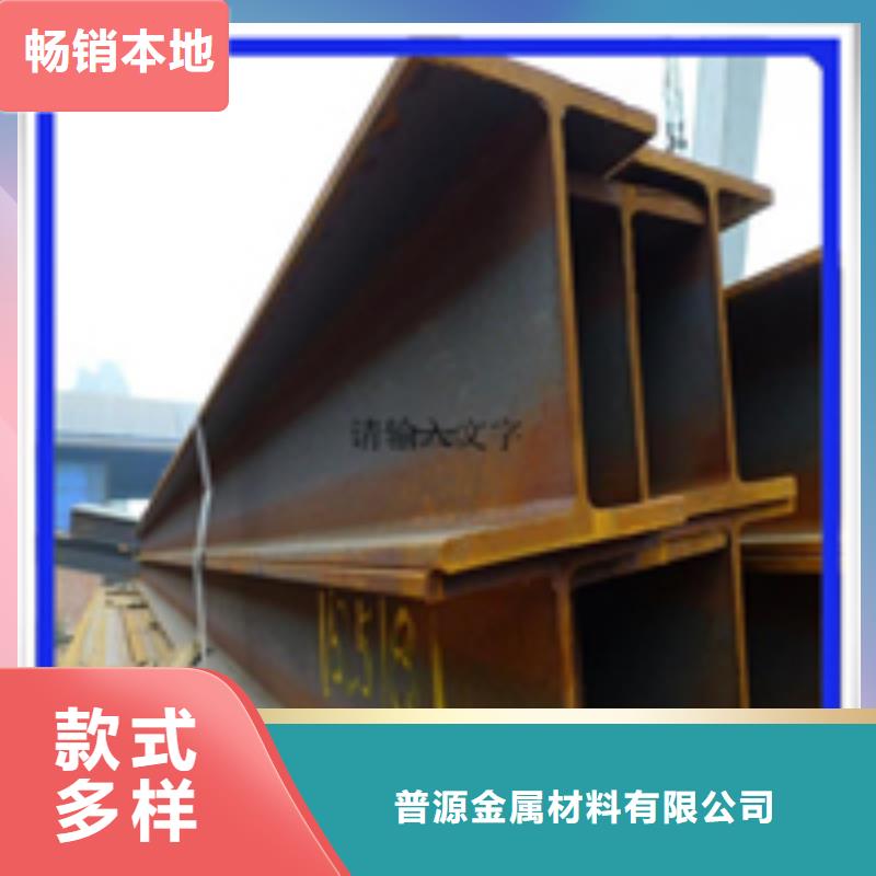H型钢-工字钢厂家客户满意度高