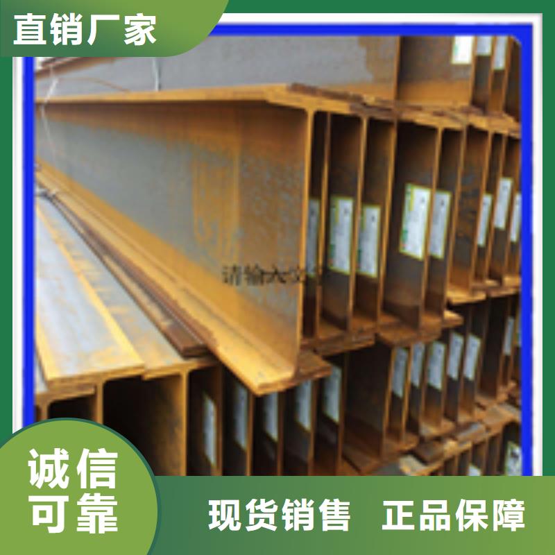 H型钢扁钢原料层层筛选