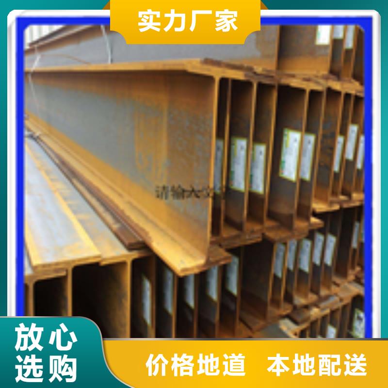 H型钢角钢厂家快速物流发货