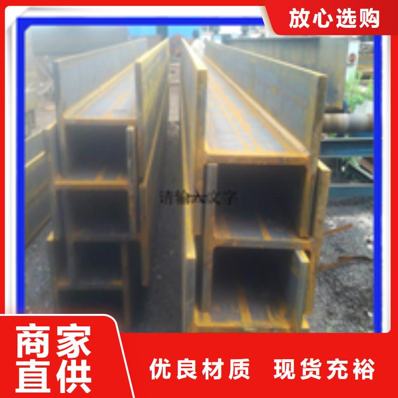 H型钢热镀锌槽钢低价货源