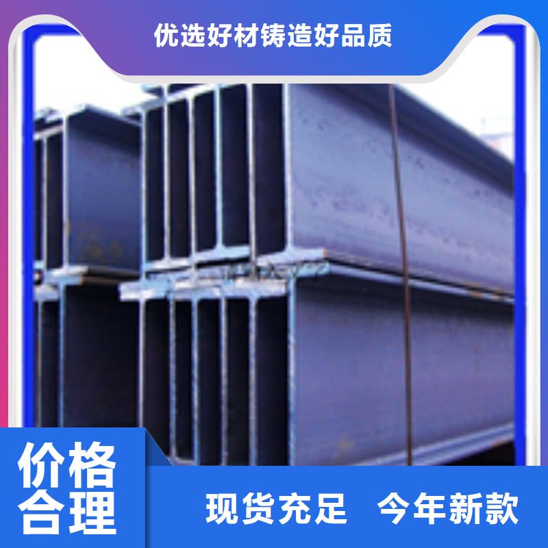 【H型钢工字钢厂家售后完善】
