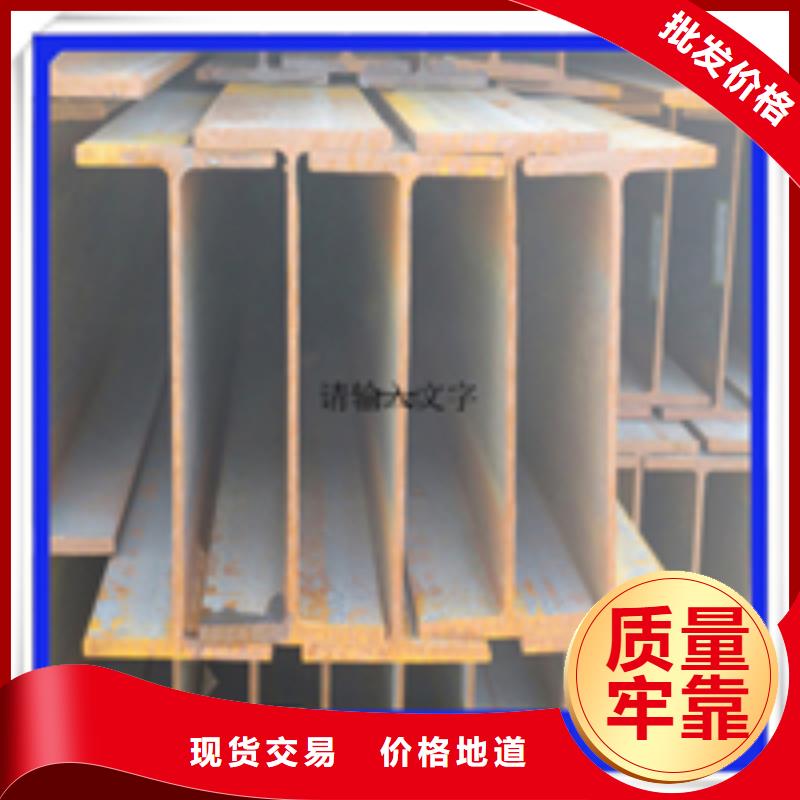 H型钢工字钢精工打造