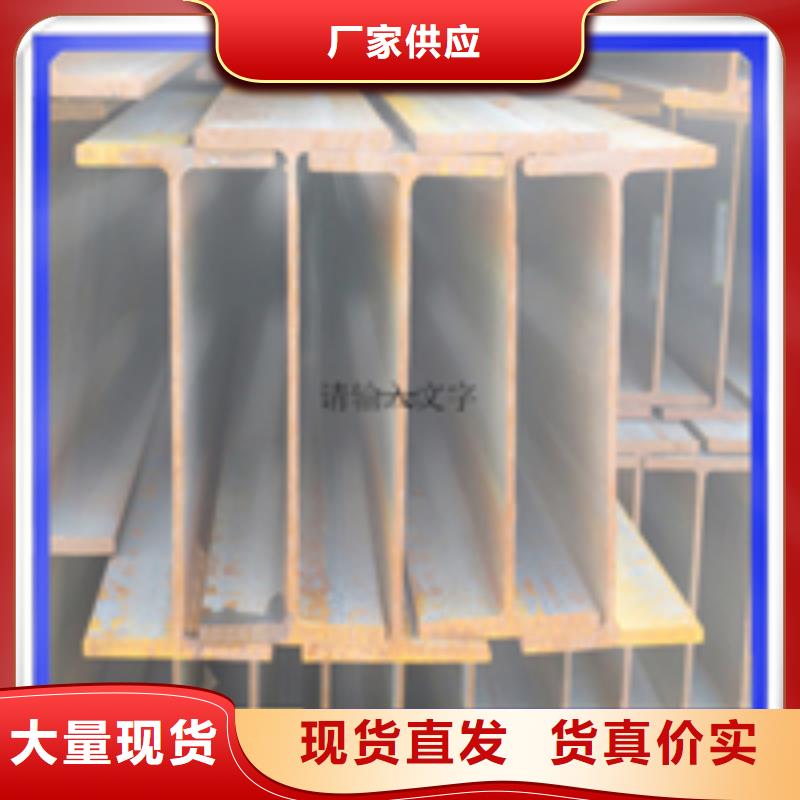 H型钢热镀锌角钢产地源头好货