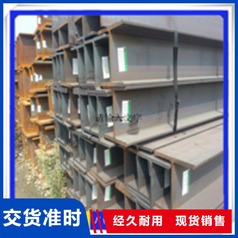 H型钢热镀锌槽钢支持非标定制
