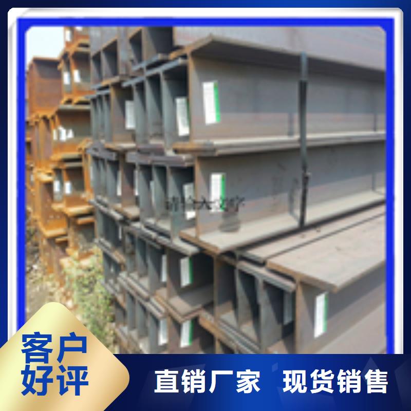 H型钢_槽钢厂家十分靠谱