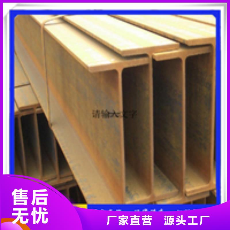 H型钢-工字钢厂家客户满意度高