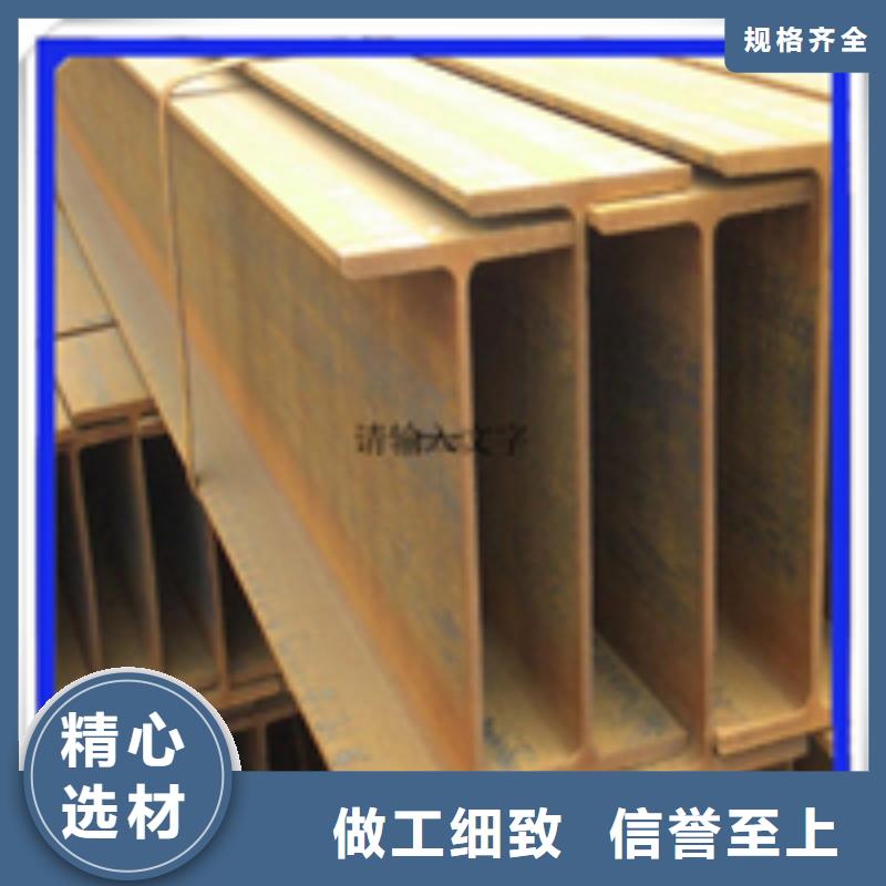 H型钢工字钢可放心采购