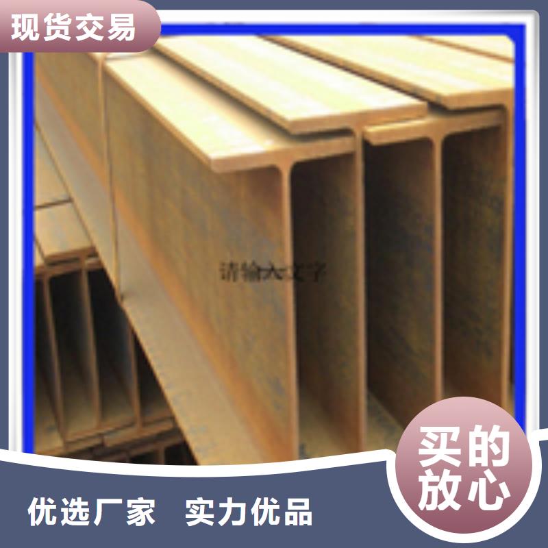 H型钢【热镀锌槽钢】用心经营