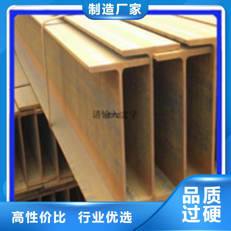 H型钢扁钢原料层层筛选