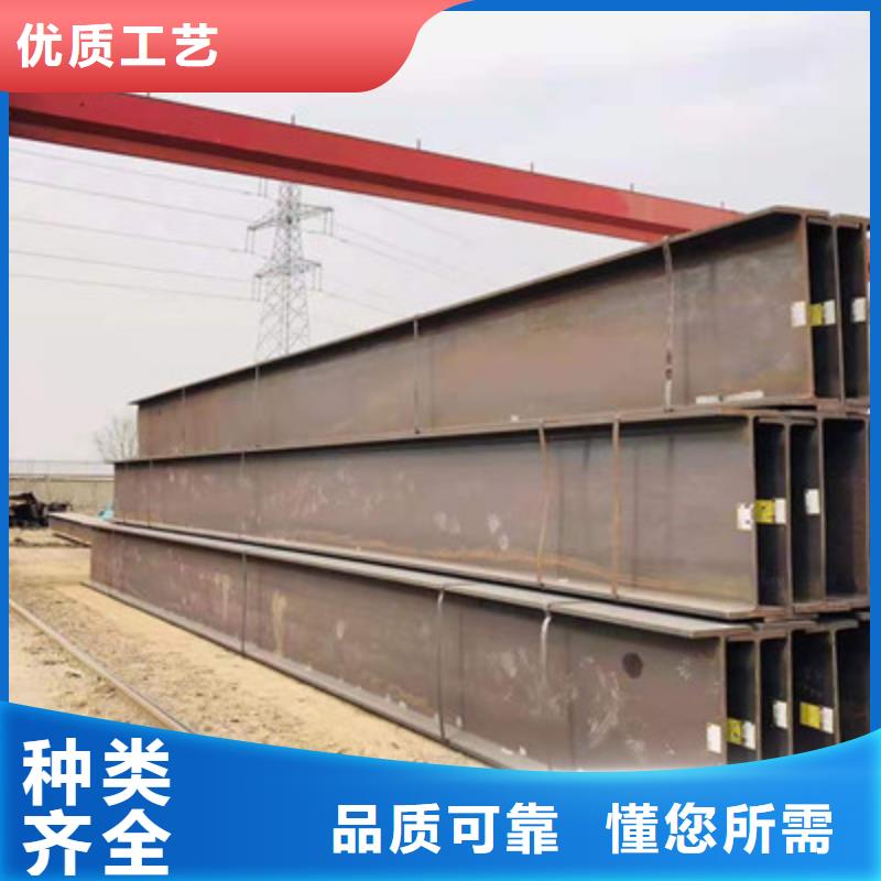 H型钢_H型钢厂家实体厂家大量现货