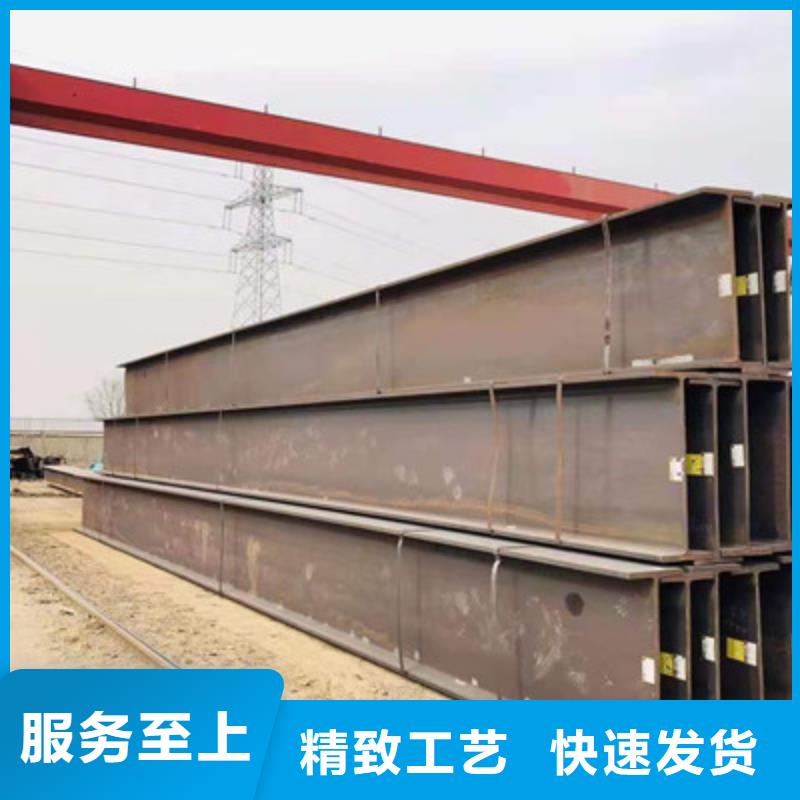 H型钢-工字钢厂家客户满意度高