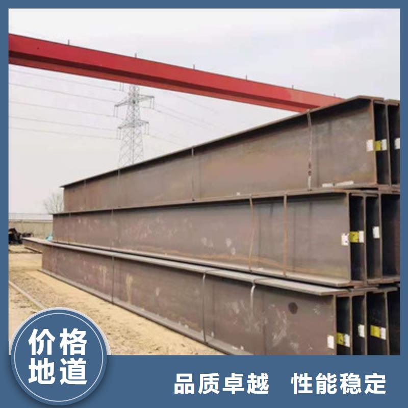 H型钢_【槽钢】精选优质材料