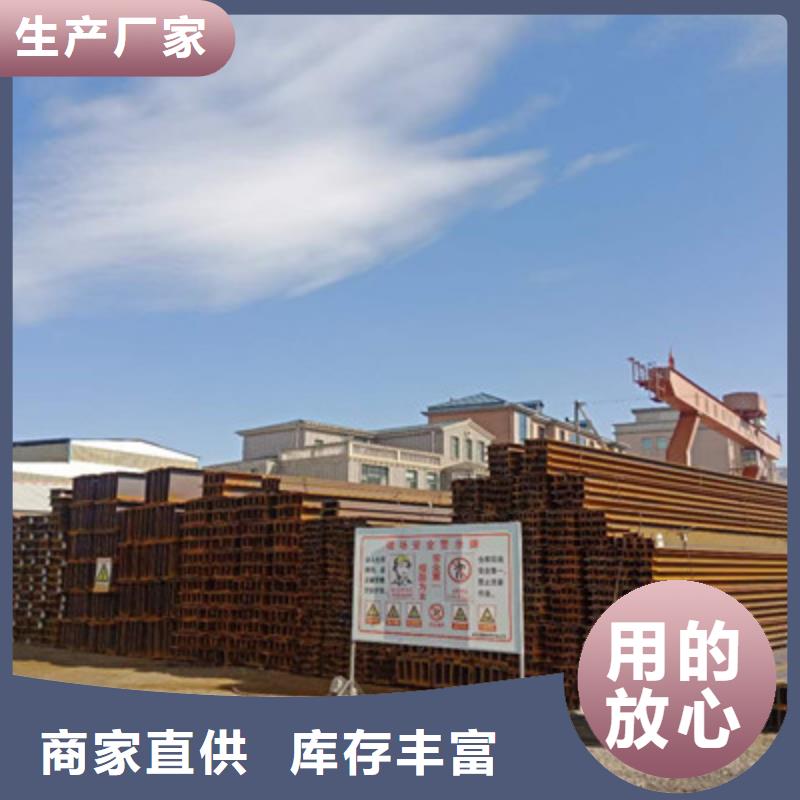 H型钢【热镀锌角钢】安装简单
