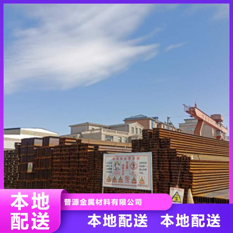 H型钢扁钢定制批发