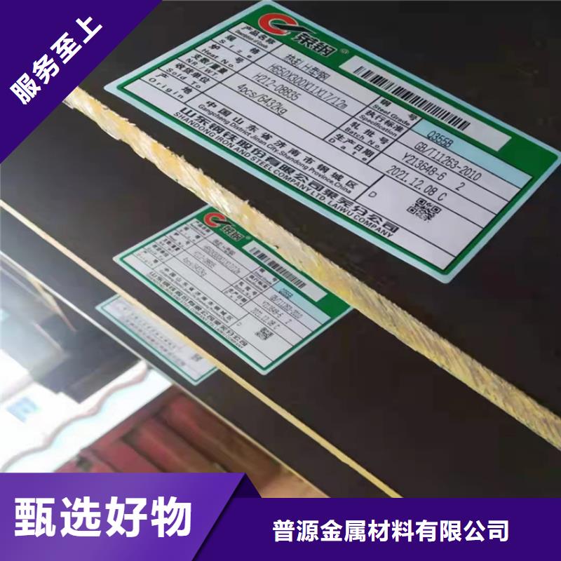 H型钢-槽钢源厂供货