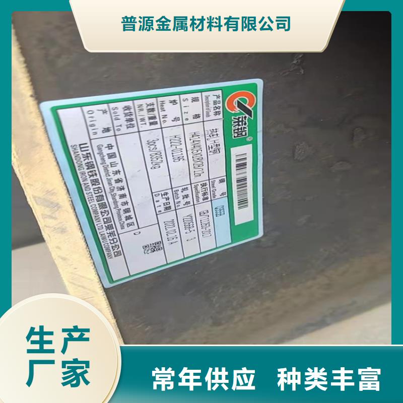 H型钢工字钢真材实料