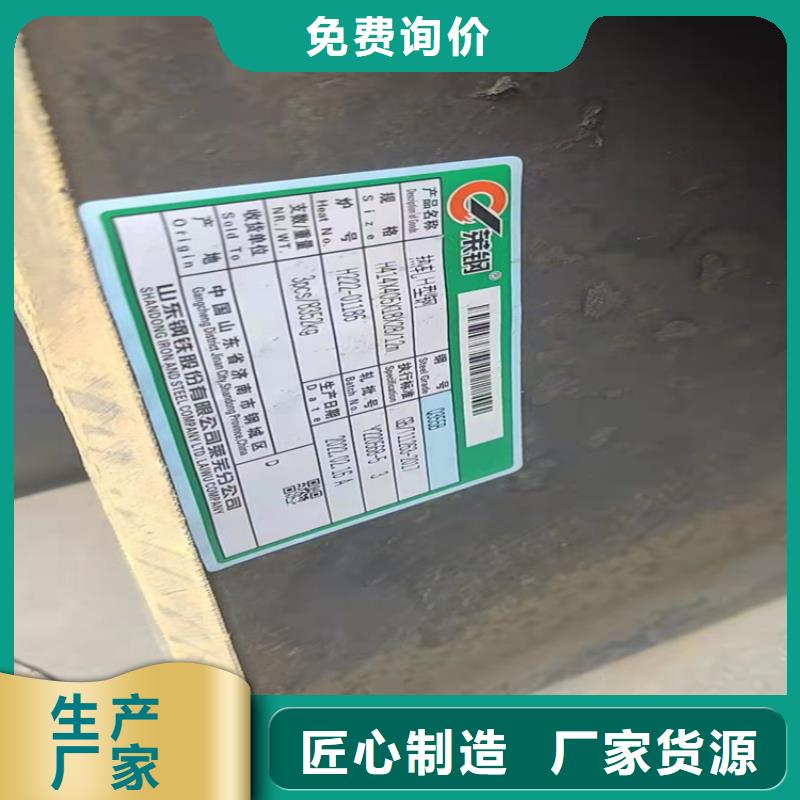 H型钢_槽钢厂家十分靠谱