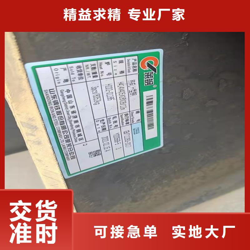 H型钢热镀锌槽钢实体诚信经营