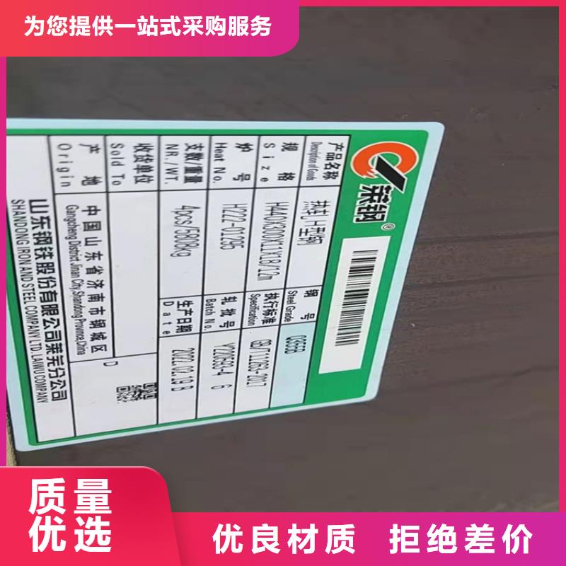 H型钢热镀锌槽钢优质货源