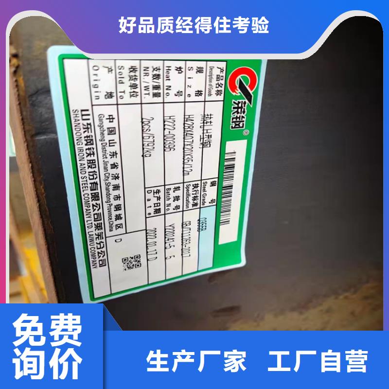 H型钢热镀锌H型钢种类多质量好