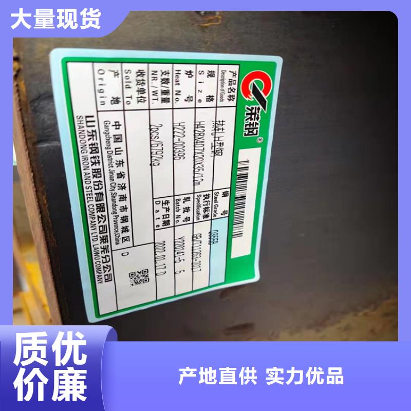 H型钢-工字钢厂家客户满意度高