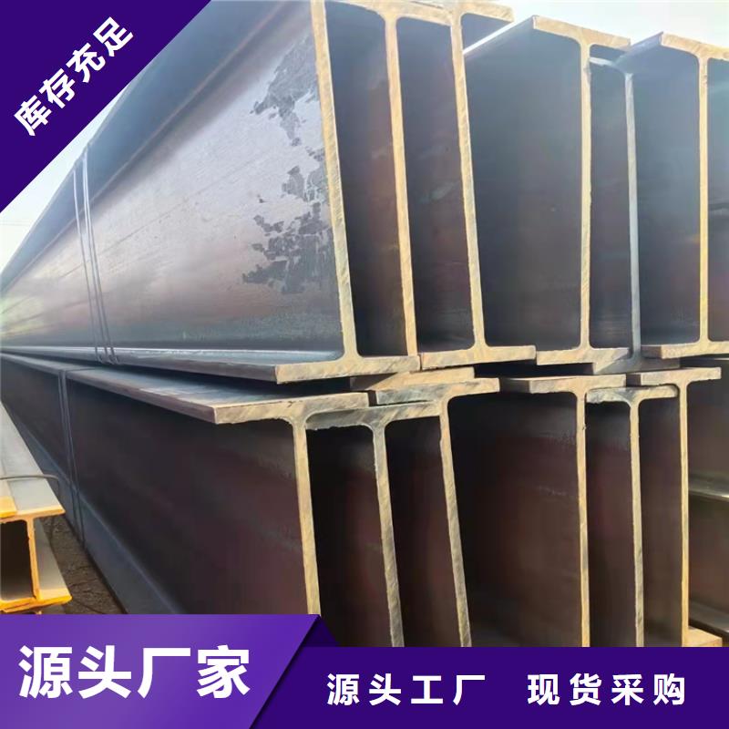 H型钢槽钢优选原材
