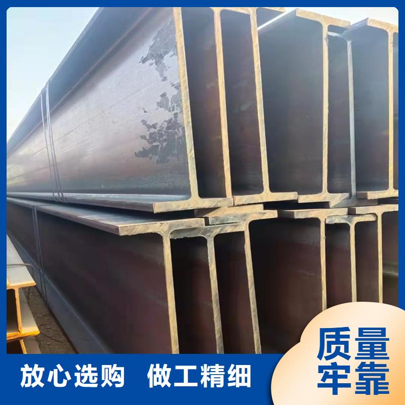 【H型钢】工字钢厂家价格有优势