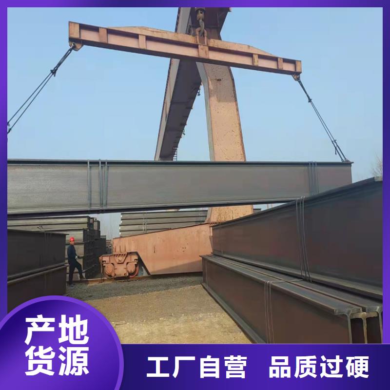 H型钢,工字钢免费安装