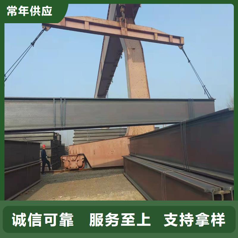 H型钢扁钢真材实料