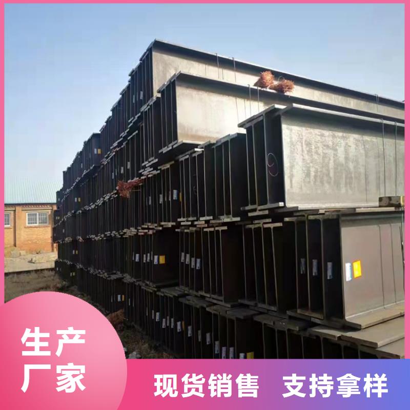 【H型钢】热镀锌H型钢一致好评产品