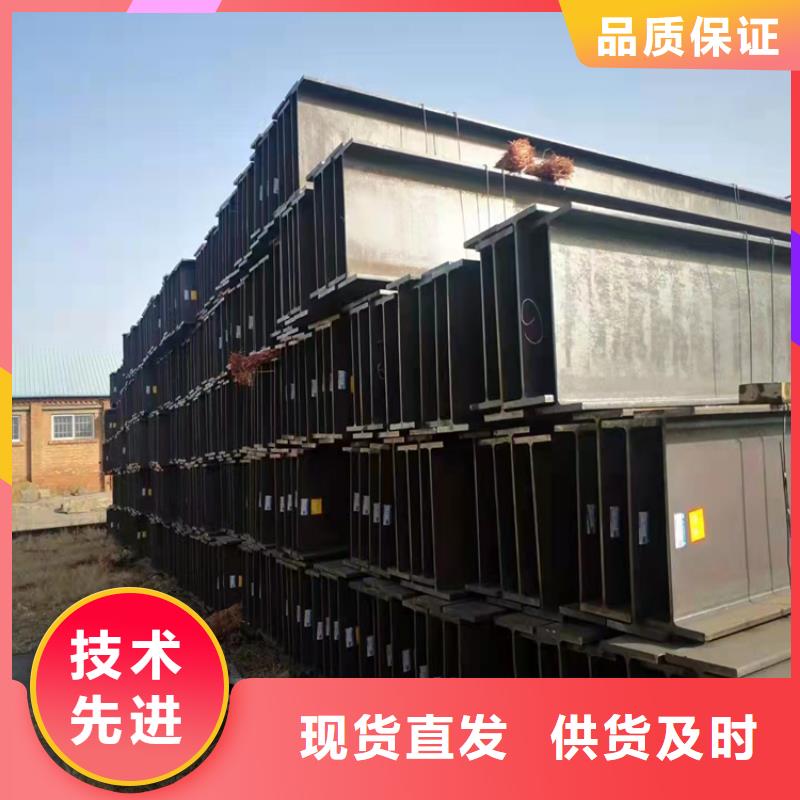 H型钢-工字钢源头厂家经验丰富