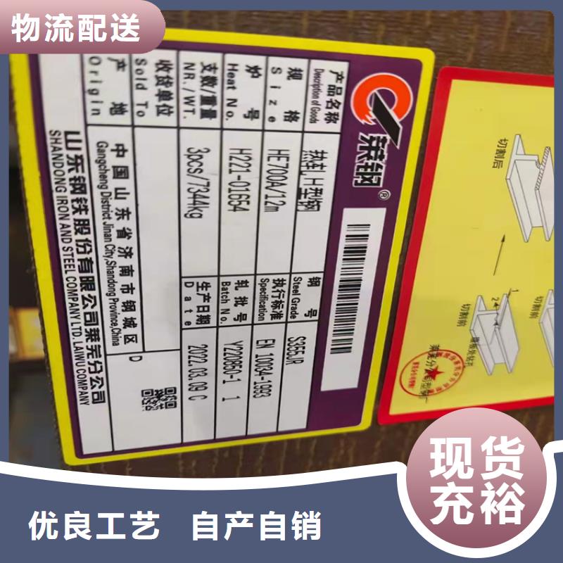 H型钢H型钢厂家一站式采购方便省心