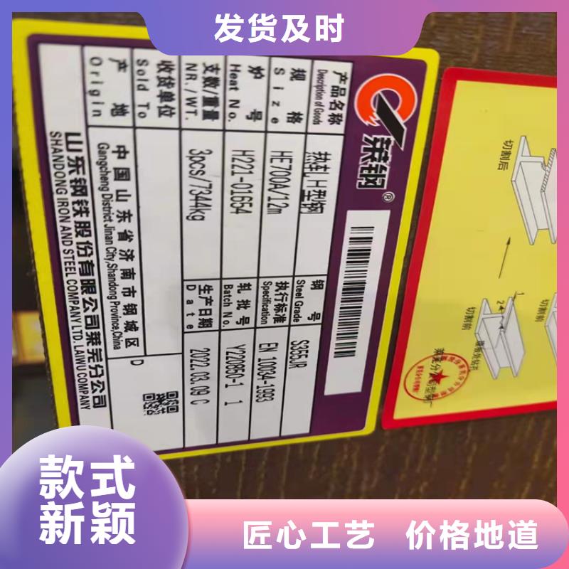 H型钢-槽钢快速报价