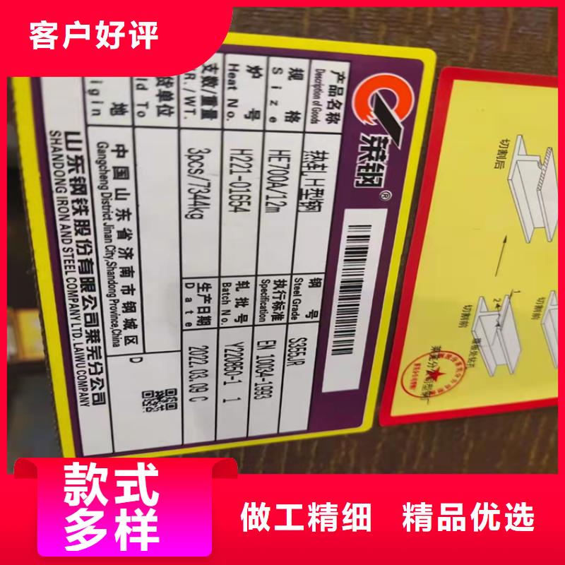 H型钢【热镀锌角钢】安装简单