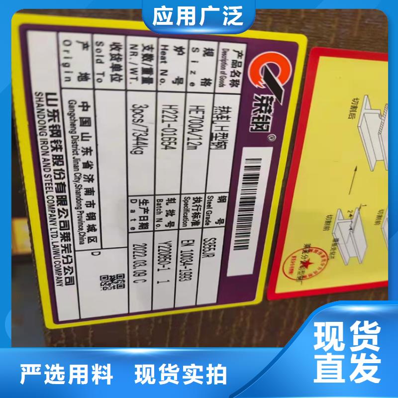 【H型钢_工字钢甄选好物】