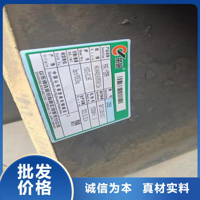 H型钢工字钢厂家质量过硬