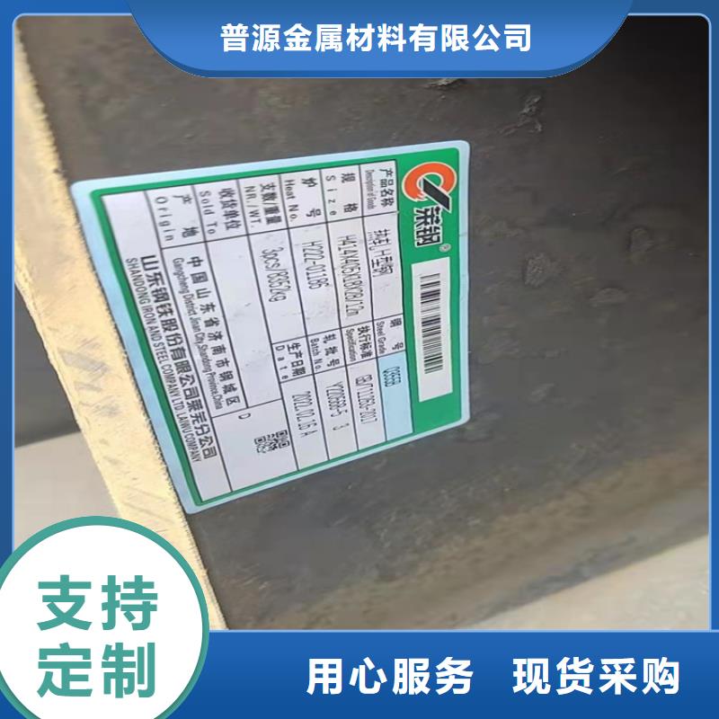 H型钢【热镀锌槽钢】供您所需