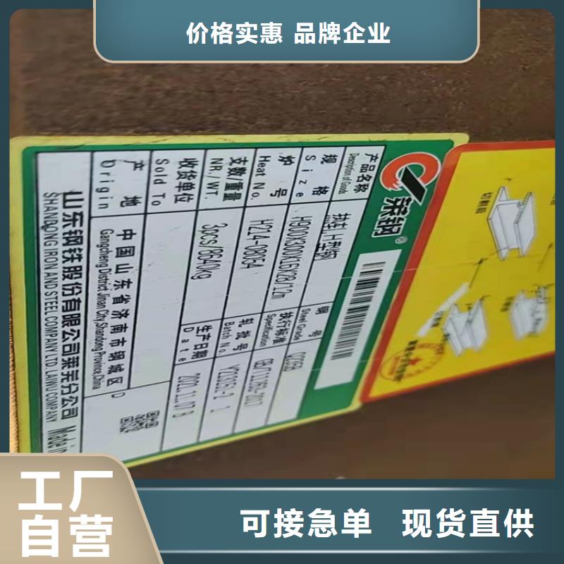 H型钢【扁钢】定制销售售后为一体