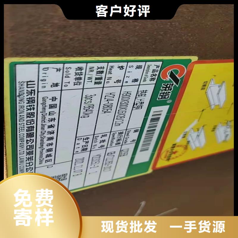 H型钢-热镀锌工字钢货源直销